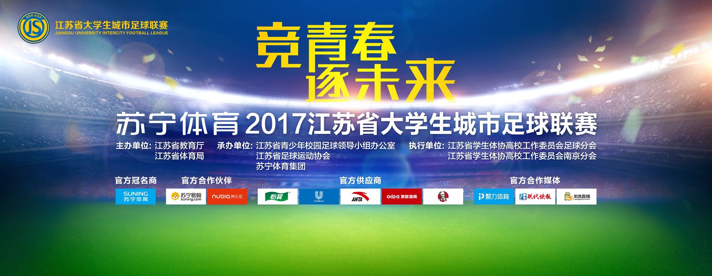 TA首先谈到了巴萨本周欧冠名单的变化，原本轮休的莱万、阿劳霍、京多安入选，巴萨官方表示这是因为球队行程改变，而RAC1电台报道，拉波尔塔要求哈维重新考虑他的阵容选择。